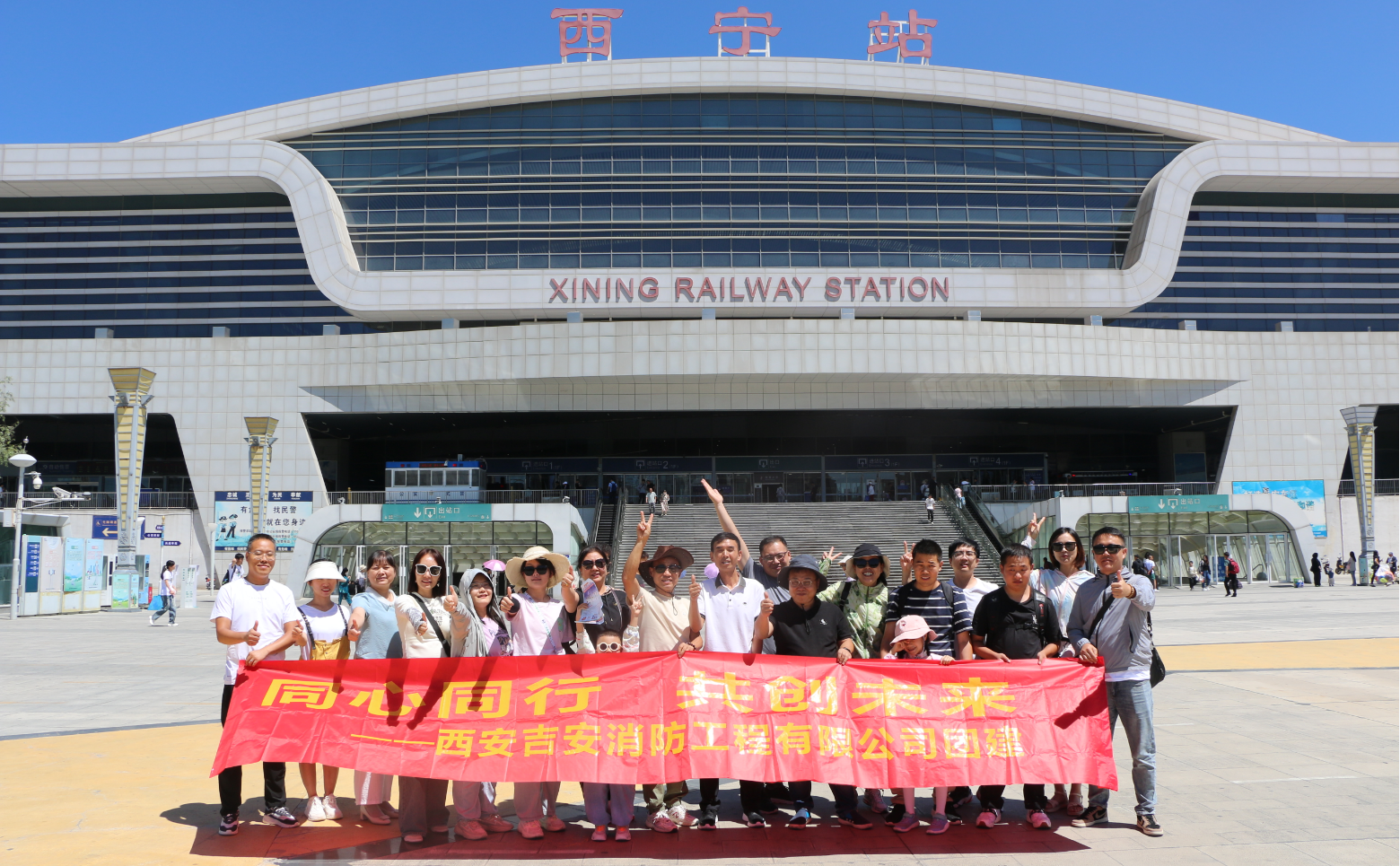  青海湖之行：共赴自然，凝聚团队