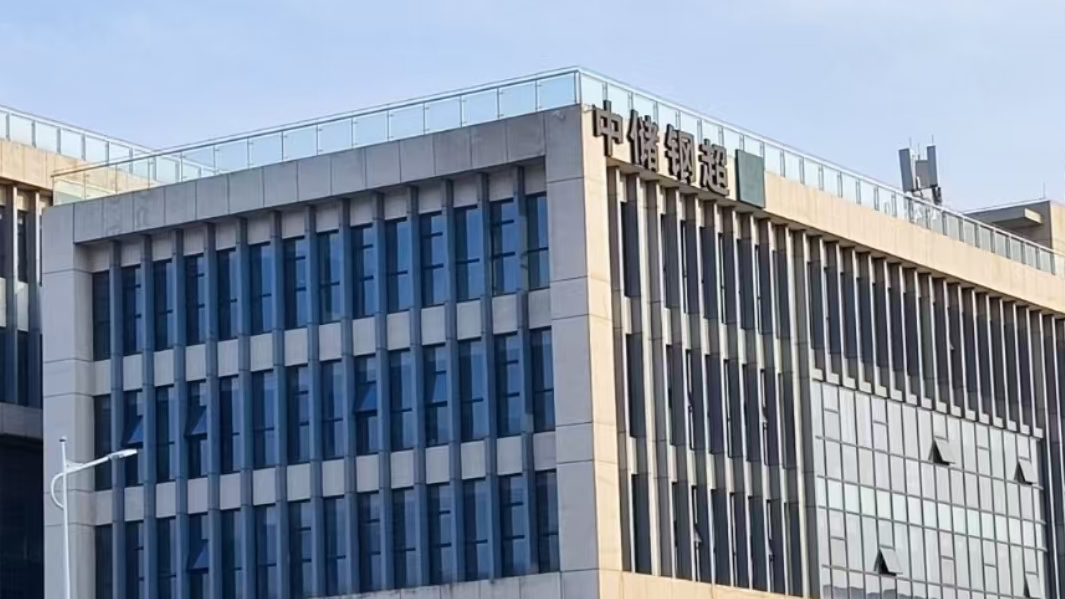 中储西安物流中心