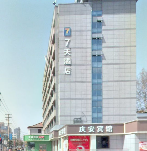 7天连锁酒店（昆明路店）