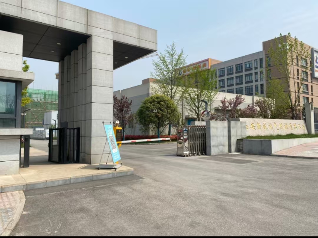 西安新航燃气能源有限公司