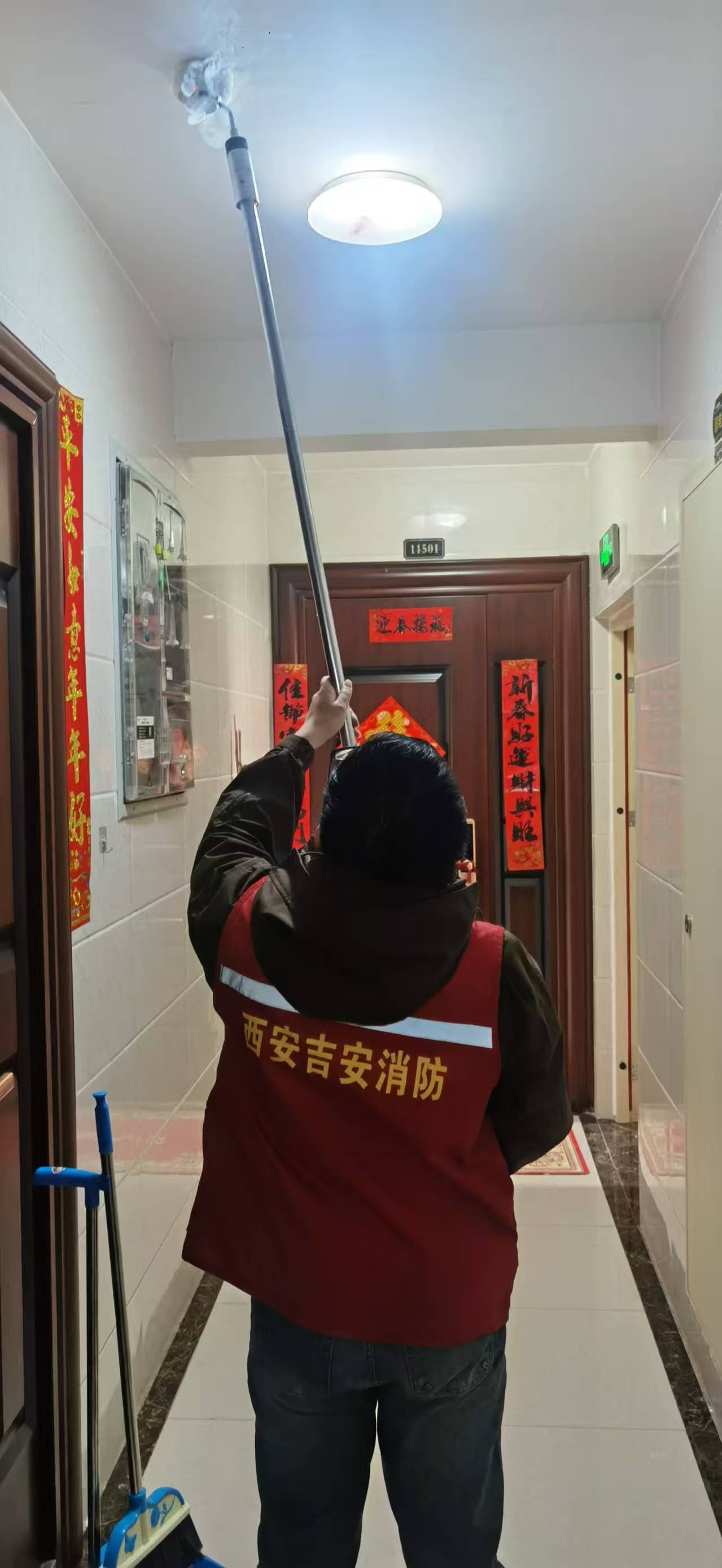 消防设施操作员