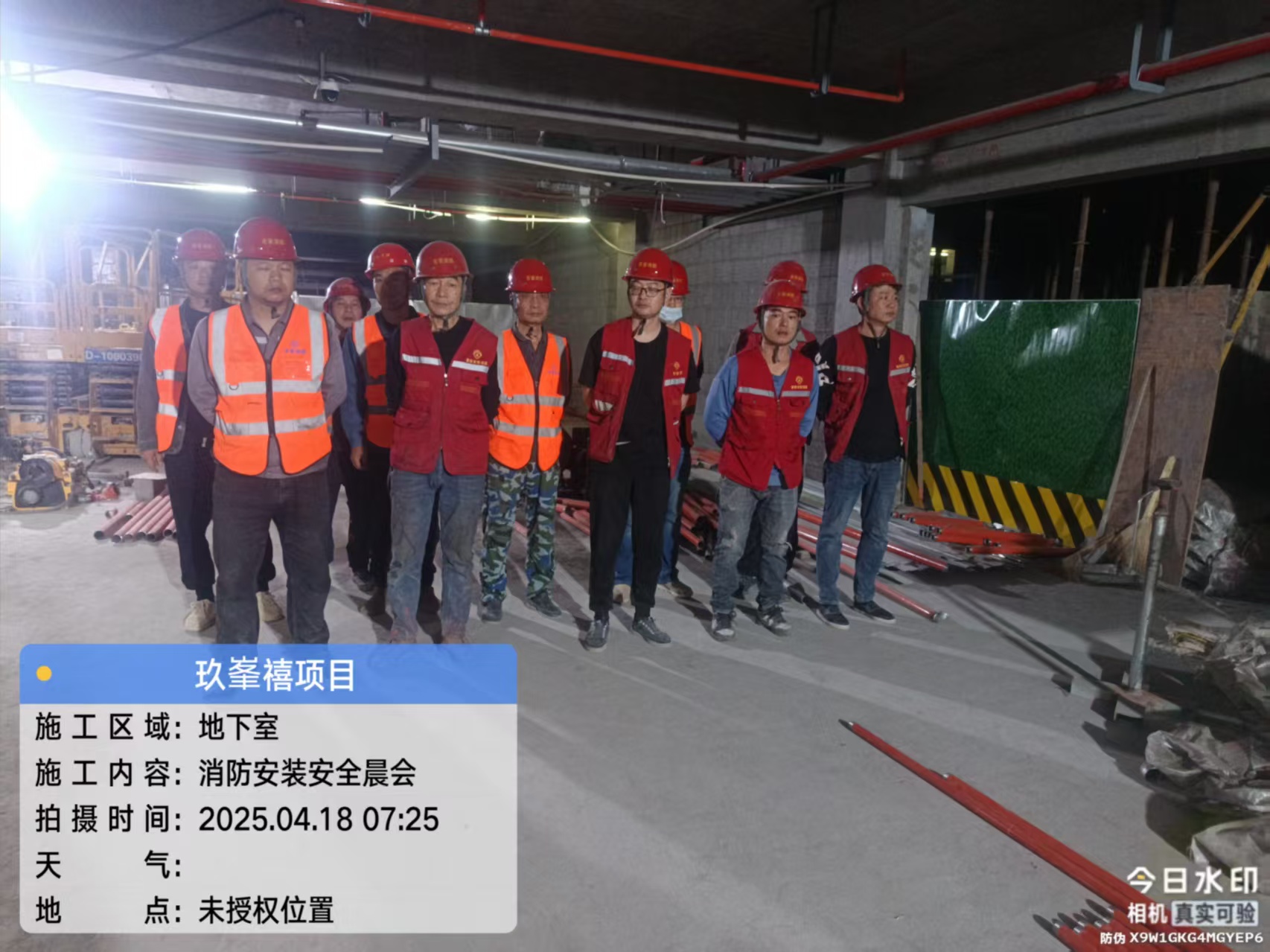 西安金地·玖峯禧项目