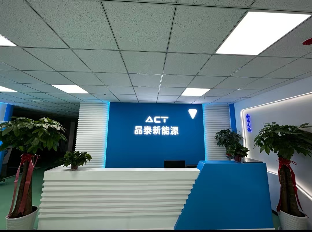 陕西晶泰新能源科技有限公司