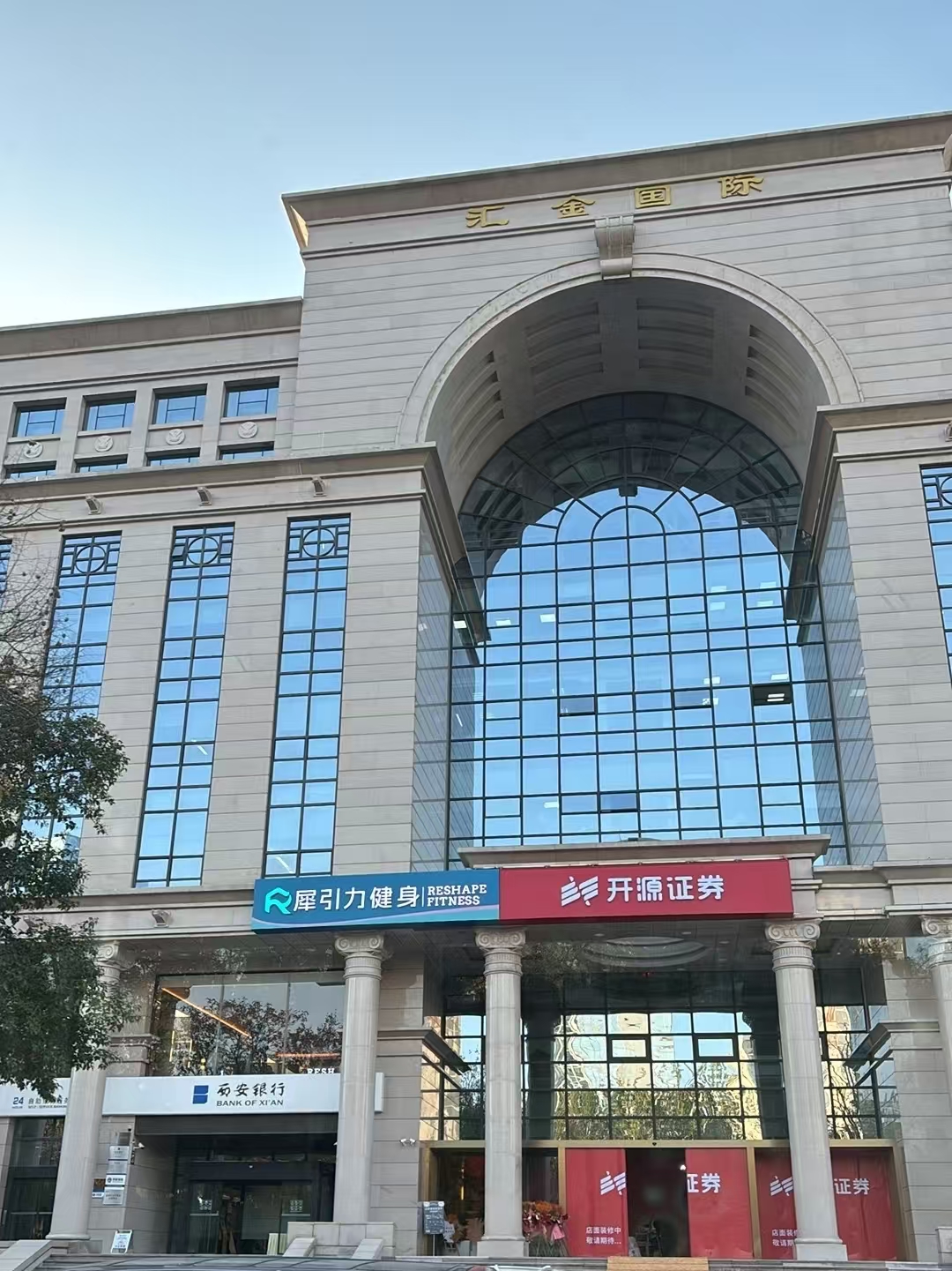 汇金国际